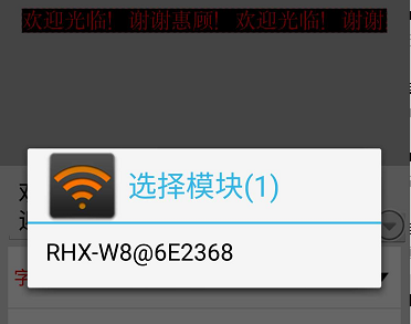 <a href=http://www.fsfnmu.cn target=_blank class=infotextkey>led顯示屏</a>軟件