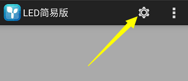 <a href=http://www.fsfnmu.cn target=_blank class=infotextkey>led顯示屏</a>軟件