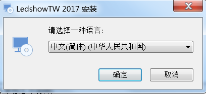 <a href=http://www.fsfnmu.cn target=_blank class=infotextkey>led顯示屏</a>軟件