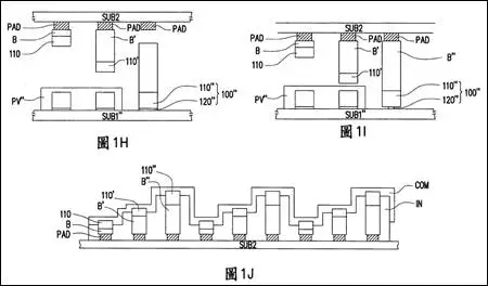 一文了解Micro-LED顯示技術(shù) 30.webp.jpg